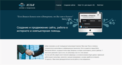 Desktop Screenshot of kulenko.com