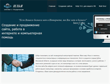 Tablet Screenshot of kulenko.com